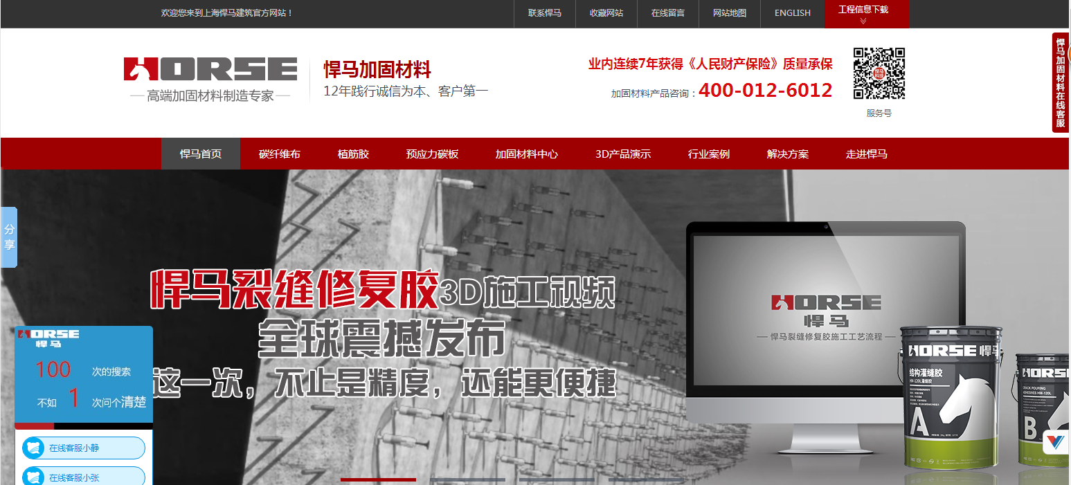 悍马上线半月接下1000万订单！